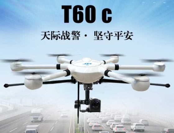 工業(yè)級(jí)無(wú)人機(jī)展示