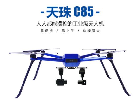 多旋翼無人機設(shè)計原則